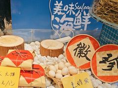 -徽珍源(龙茗路店)