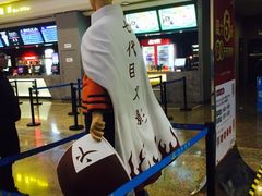 -万达影城(金山万达广场IMAX店)