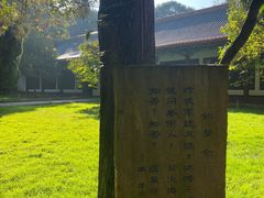 -昆明市金殿名胜区