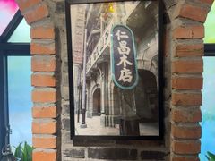 -龙抄手食府(浣花北路店)