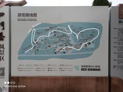 -四门塔风景区