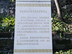 -白公馆