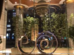 -威斯汀舞台餐厅