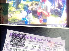 -UME影城(南京1912店)