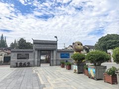 -云间粮仓