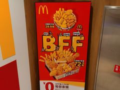 -麦当劳(呼市新华东街店)