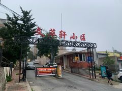 -风车面包