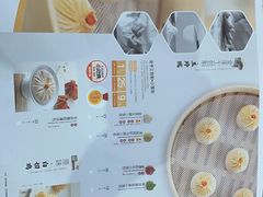 -苏小柳点心·手作小笼包(新街口分院店)