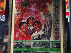 -上海体育博物馆