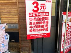 -南城香·饭香串香馄饨香(富丰桥店)