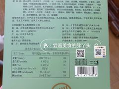 -北京稻香村(方庄店)