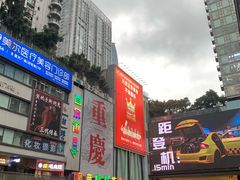 -观音桥步行街