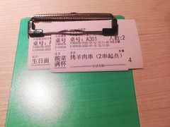 -九毛九西北菜(百信广场店)
