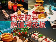 -唐猫庭院·千年陕菜(赛格国际购物中心店)