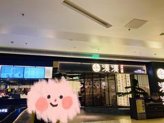 -壹海城ONE MALL