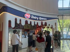 -DQ·蛋糕·冰淇淋(阜盛道店)