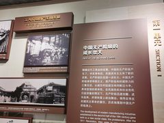 -中共一大纪念馆