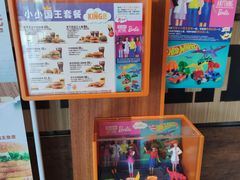 -汉堡王(下沙银泰店)