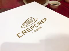 -可丽可丽·生日蛋糕·下午茶(厦门鹭港店)