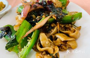 Braised Intestine with Perilla