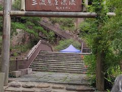 -龙井峡漂流