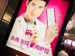 -曼谷素万那普国际机场
