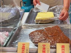 -固海糕团店