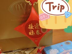 -曲奇童话(尖沙咀店)