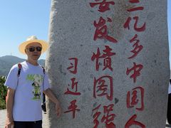 -刘公岛景区