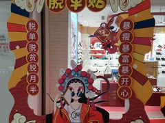 -翠华餐厅(宝安壹方城店)