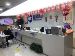 -新航道雅思托福·留学·考研培训(人民广场校区)