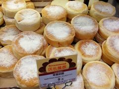 -山崎面包(苏州中心店)