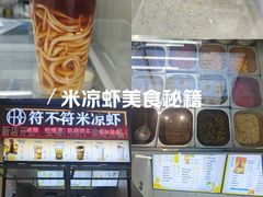 -成都银泰城