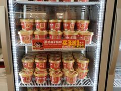 -味多美蛋糕(六里桥店)