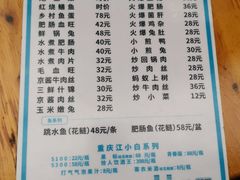 菜单-汝萍传统蘸水菜(春华路总店)