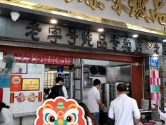 -達揚原味燉品(文明路店)