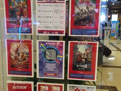 -中影嘉华国际影城(大芬星都里店)