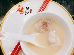 -禧鳳記·猪肚鸡火锅(玖洲道店)