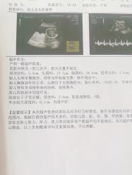 点击看大图 -潍坊艾玛妇产医院