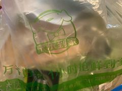 -沃尔玛超市(北大街店)