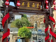 -徐记海鲜(高铁南站|沙湾公园店)