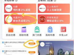 -上海尚嘉中心