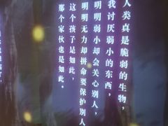 -八号桥艺术空间1908粮仓