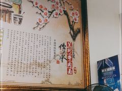 -金城回忆(万科店)