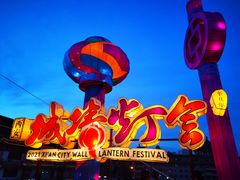 -西安城墙·碑林历史文化景区