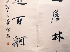 -江苏省美术馆(长江路新馆)