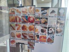 -新侨三宝乐面包店(崇文门店)
