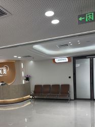 -上海宏康医院·医疗美容科