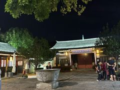 -木瓜老店