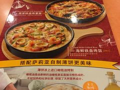 菜单-萨莉亚意式餐厅(护国新天地店)